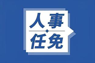 江南体育app下载安装官网苹果截图3